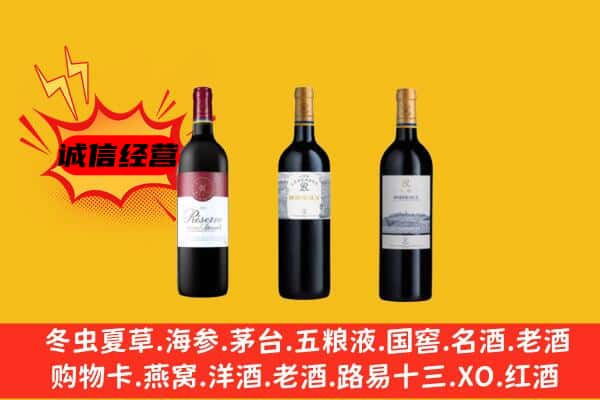 渭南上门回收拉菲价格