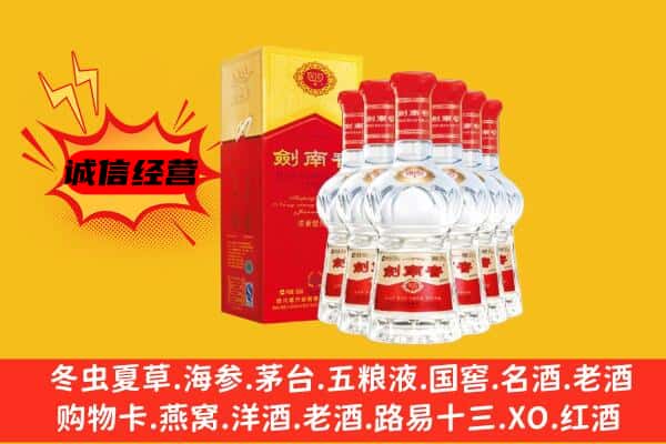 渭南上门回收水晶剑价格