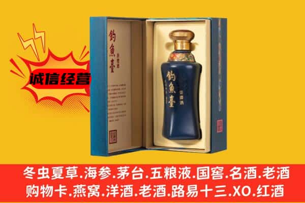 渭南上门回收钓鱼台价格