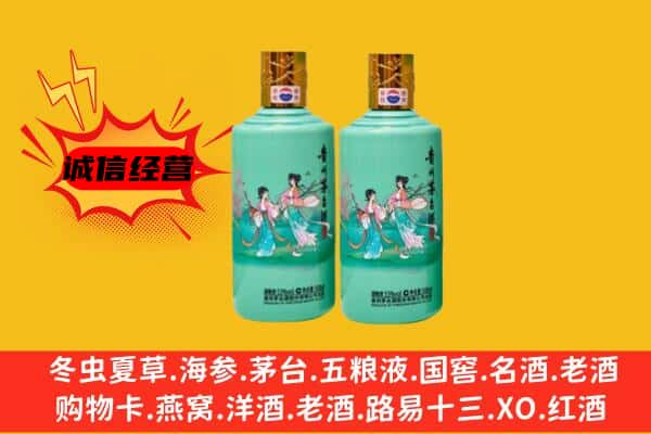 渭南名酒回收24节气茅台酒.jpg